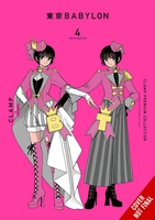 Tokyo Babylon CLAMP Premium Collection Manga Volume 4 image number 0